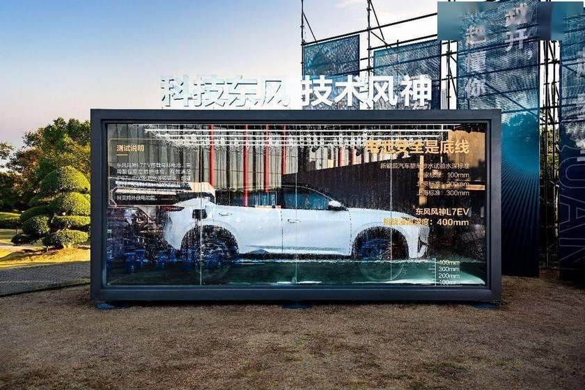 打破混动技术“偏科”，买混动就选东风马赫电混！