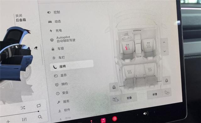 全网首测焕新Model Y，更赛博更舒适