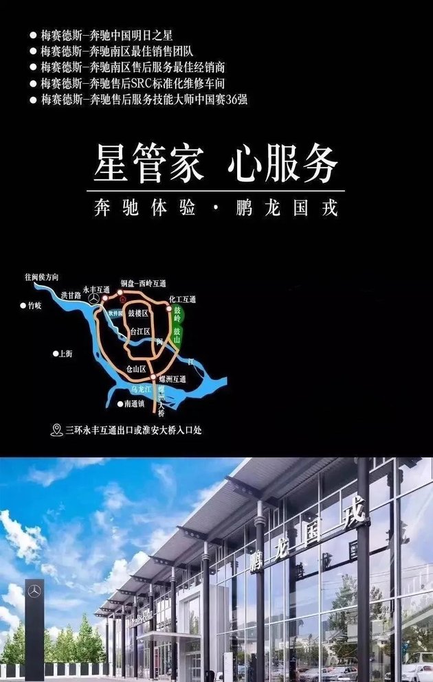 新年国补已升级，奔驰加码开新局