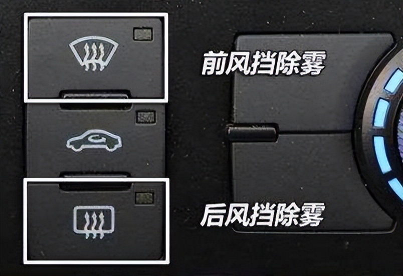 汽车车窗起雾应该开暖风还是冷风，开暖风时要不要打开“AC”键