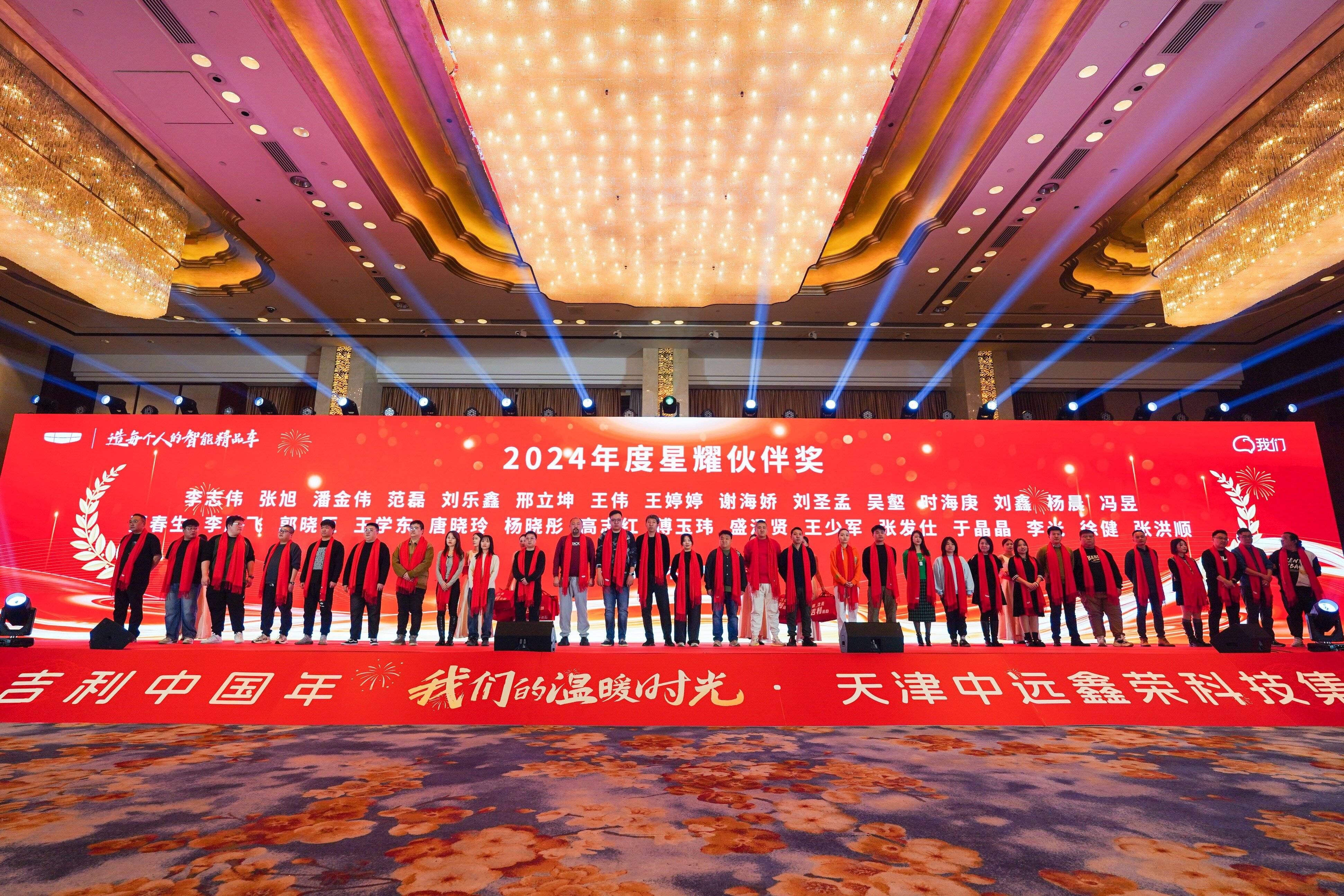 中远鑫荣“吉家宴”带来“温暖时光”