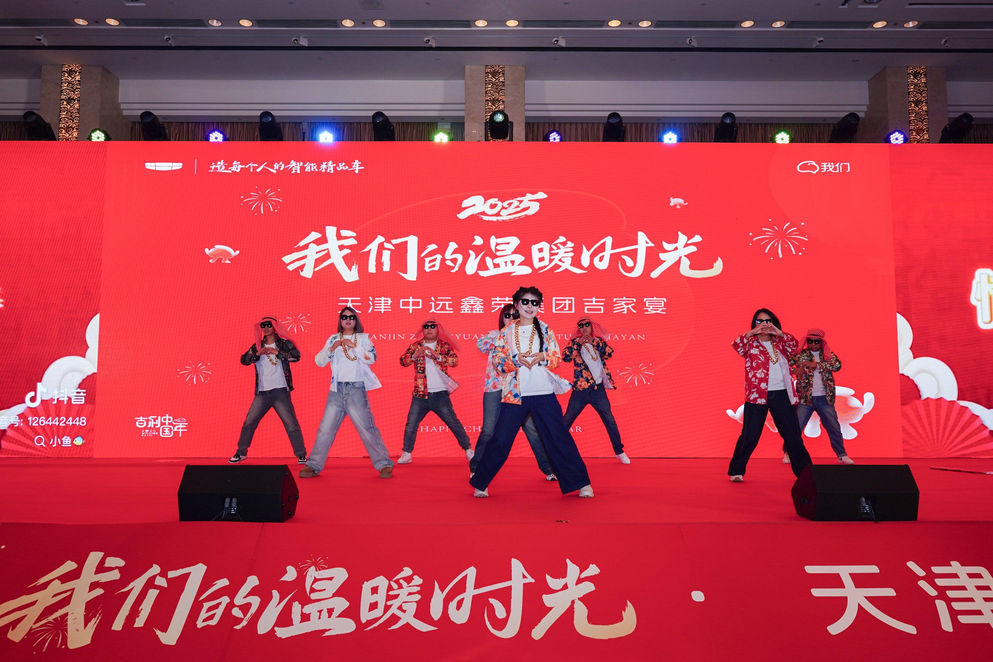 中远鑫荣“吉家宴”带来“温暖时光”