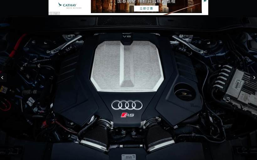 砍掉俩个缸 新一代奥迪RS7将不再配V8动力 但性能得到提升