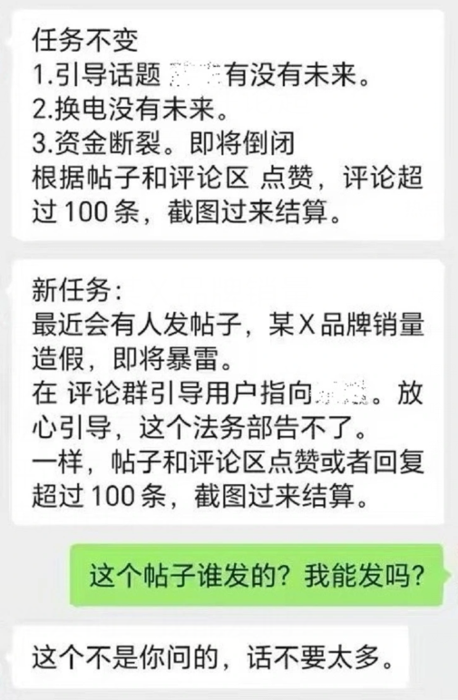 订单传闻凸显换电模式竞争力，车企护城河应当是技术而非营销