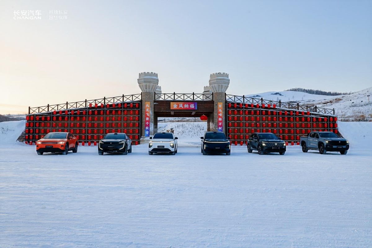 长安数智新汽车极寒试炼，“冰雪漂移”秒变赛车手！