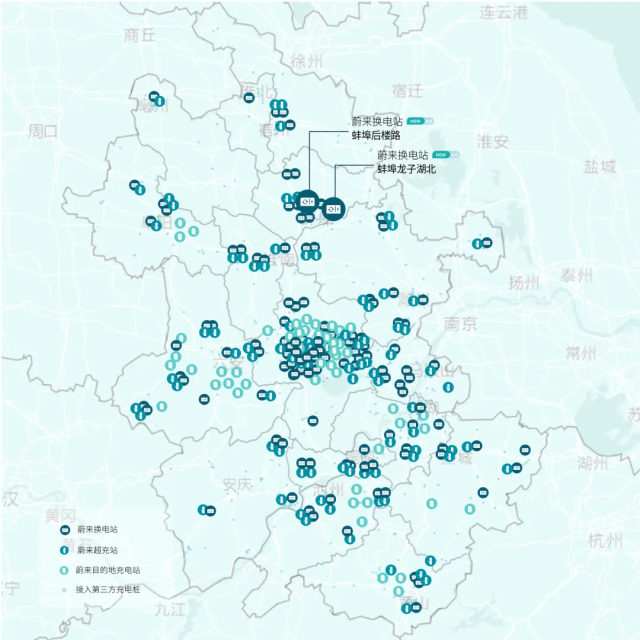 双站齐发｜蚌埠淮上区与龙子湖区 换电站资源上新