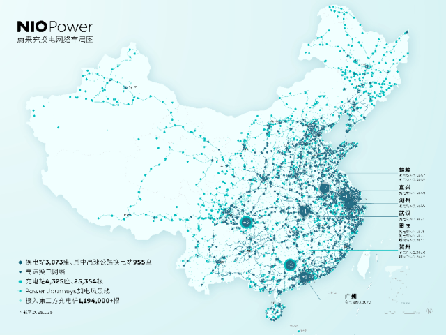 双站齐发｜蚌埠淮上区与龙子湖区 换电站资源上新