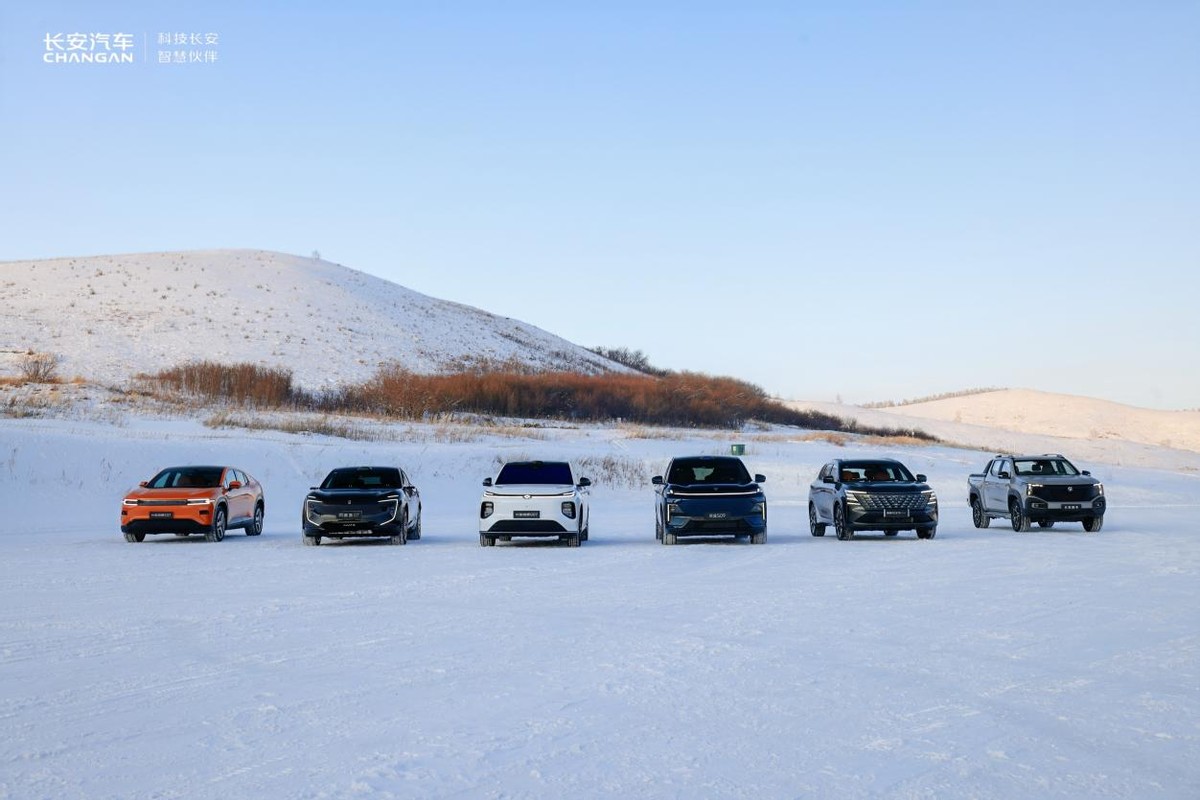 长安数智新汽车极寒试炼，“冰雪漂移”秒变赛车手！