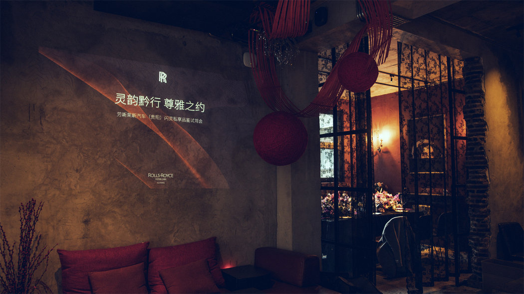 灵韵黔行 尊雅之约|劳斯莱斯汽车（贵阳）闪灵私享品鉴试驾会