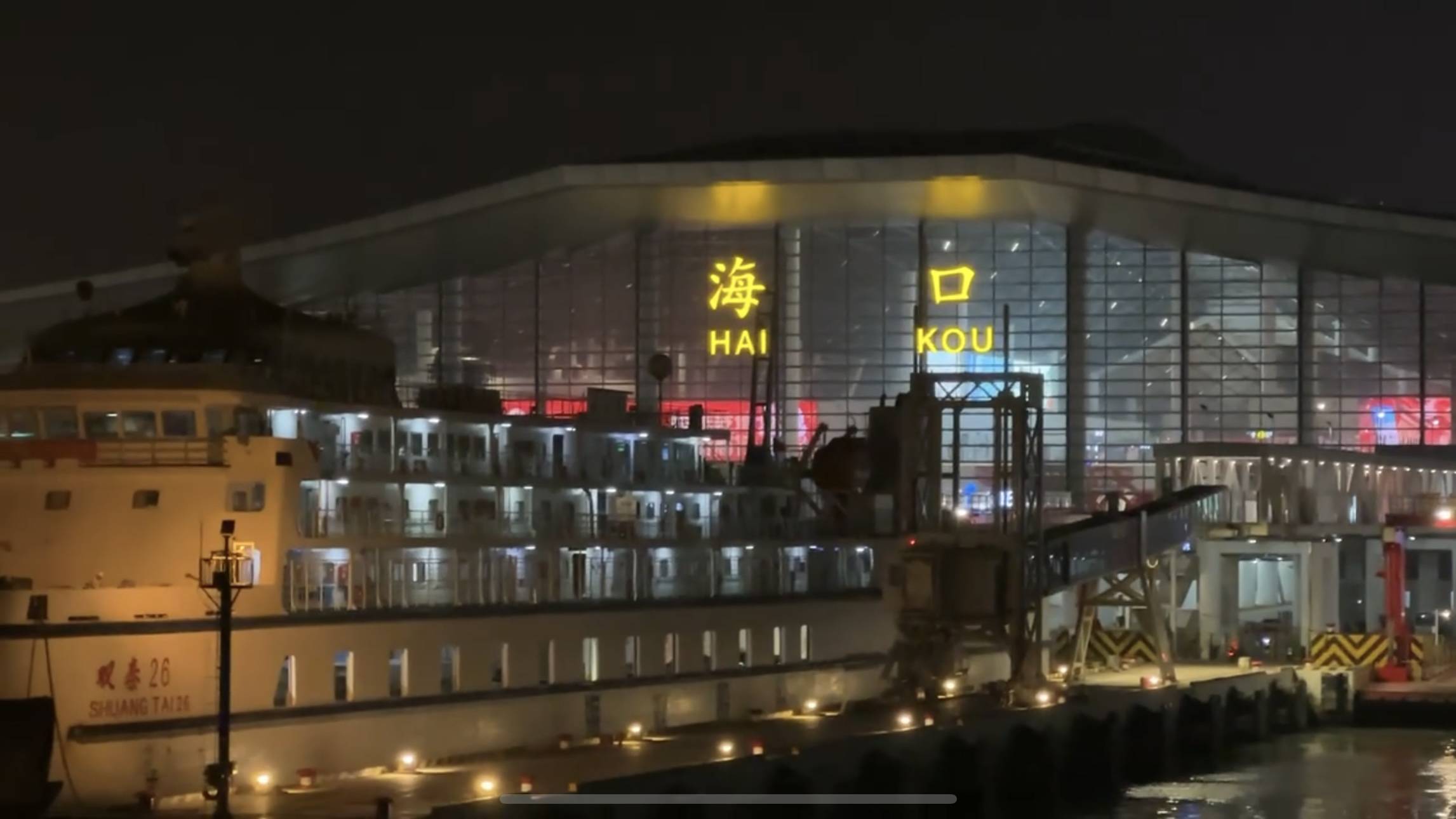 海南新能源车依旧离岛难：农历十五前的票已售罄 轮渡专班不许上乘客