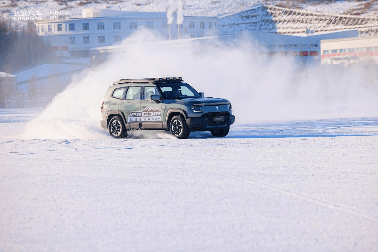 长安数智新汽车“冰雪之都”极寒试炼！实力诠释“一路长安”