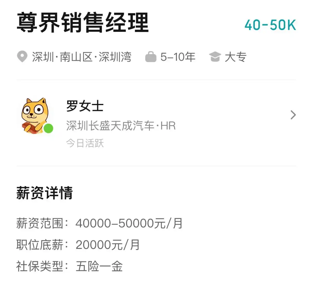 手机屏幕截图 描述已自动生成