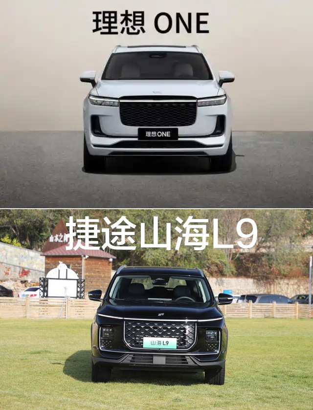 定位豪华越野！捷途纵横品牌发布！网友：福特+仰望？