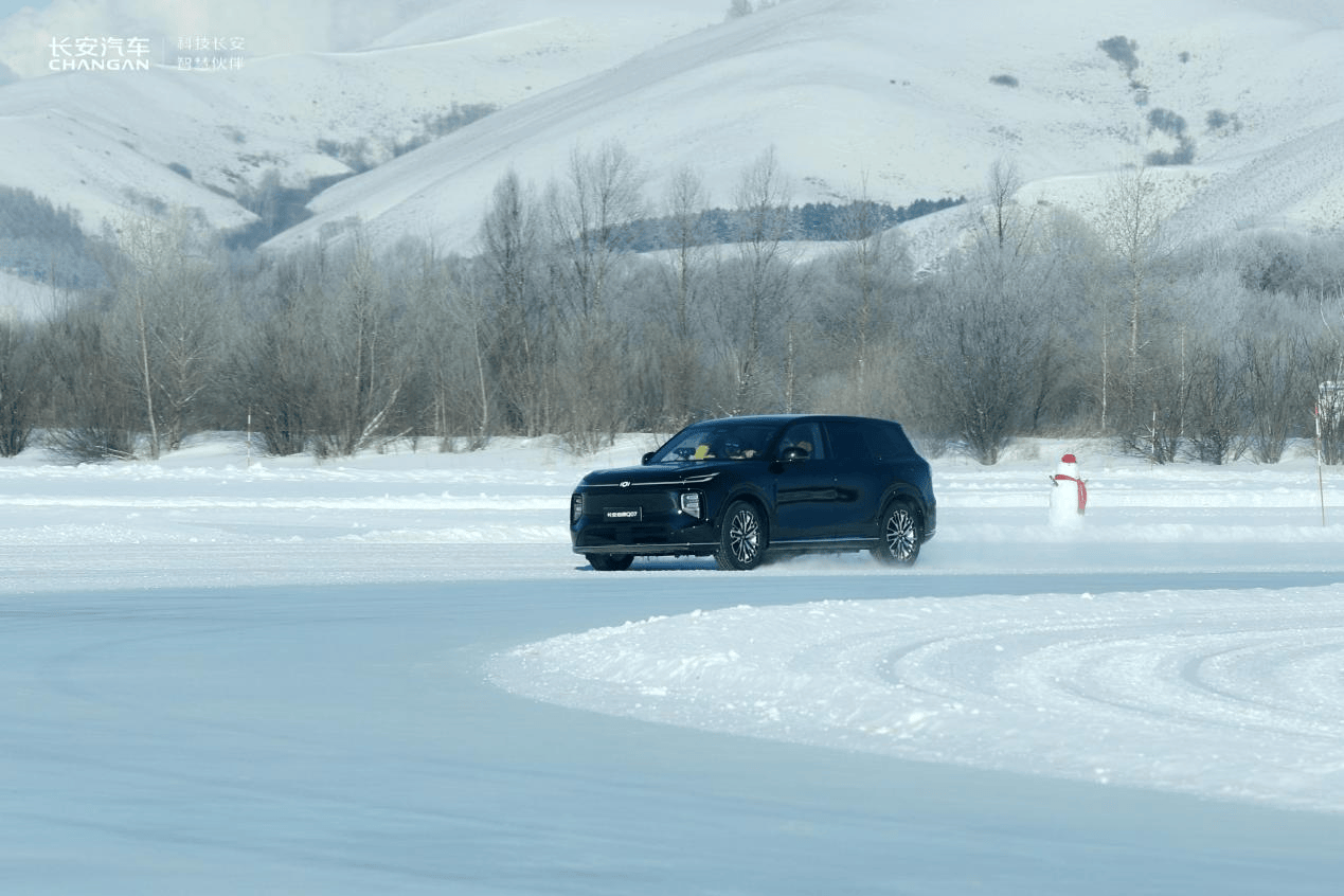 长安数智新汽车“冰雪之都”极寒试炼！实力诠释“一路长安”