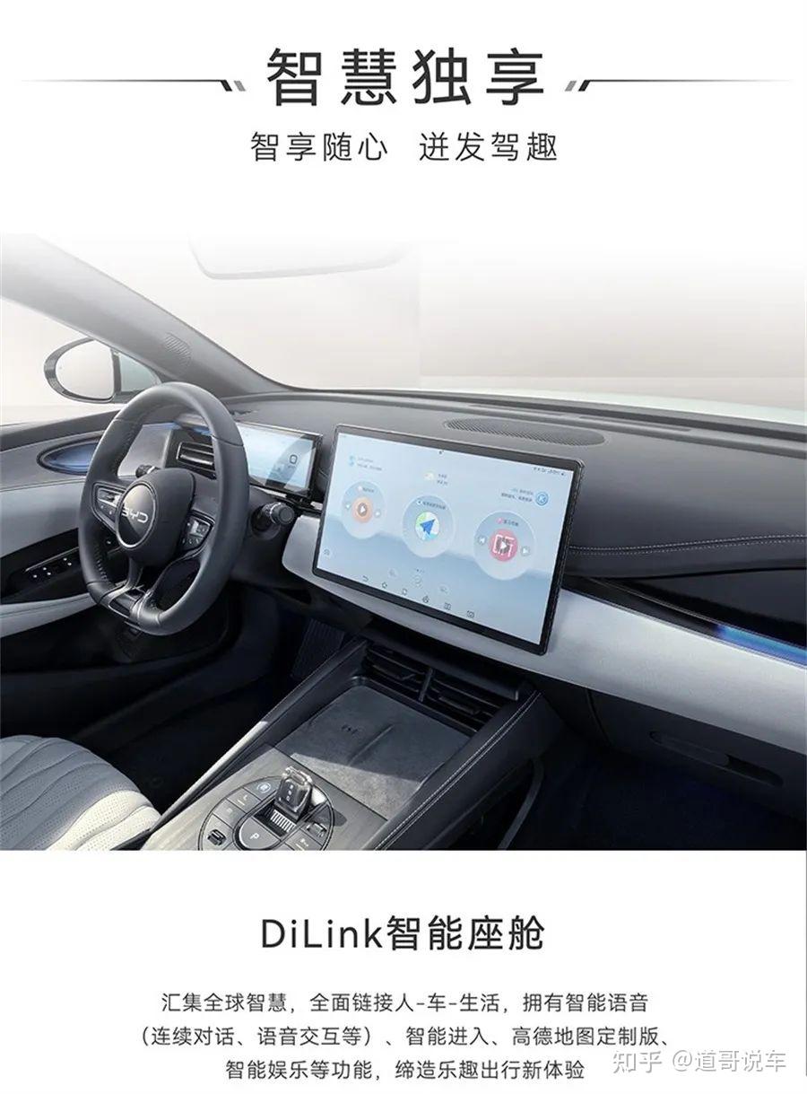 预算10万+，海豹06DM-i和深蓝SL03哪款车更值得拥有？