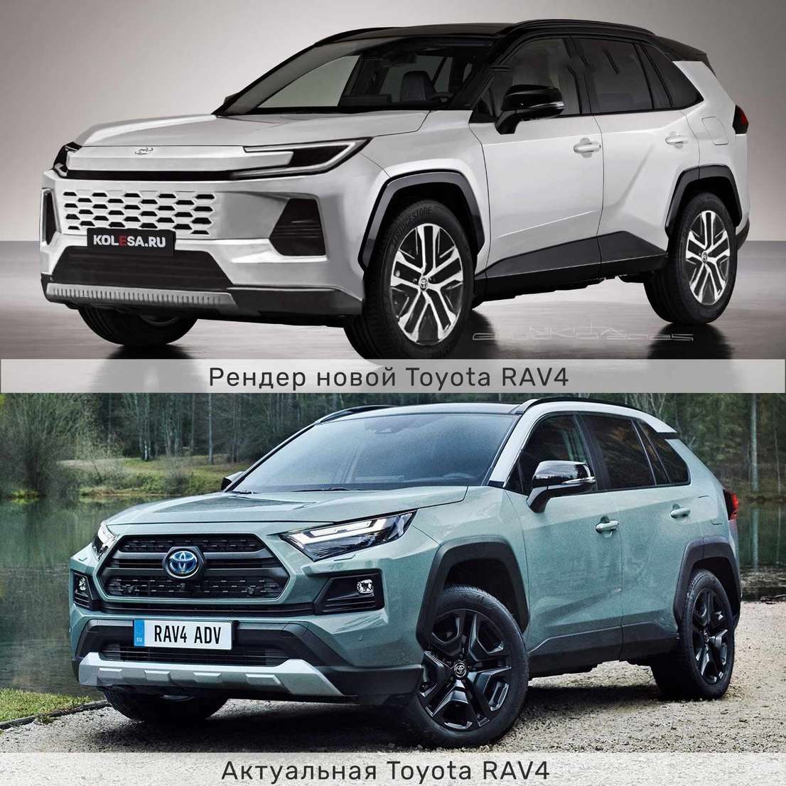 2026款丰田RAV4渲染图来了 格栅变化大 贯穿式尾灯 与老款区别在哪？