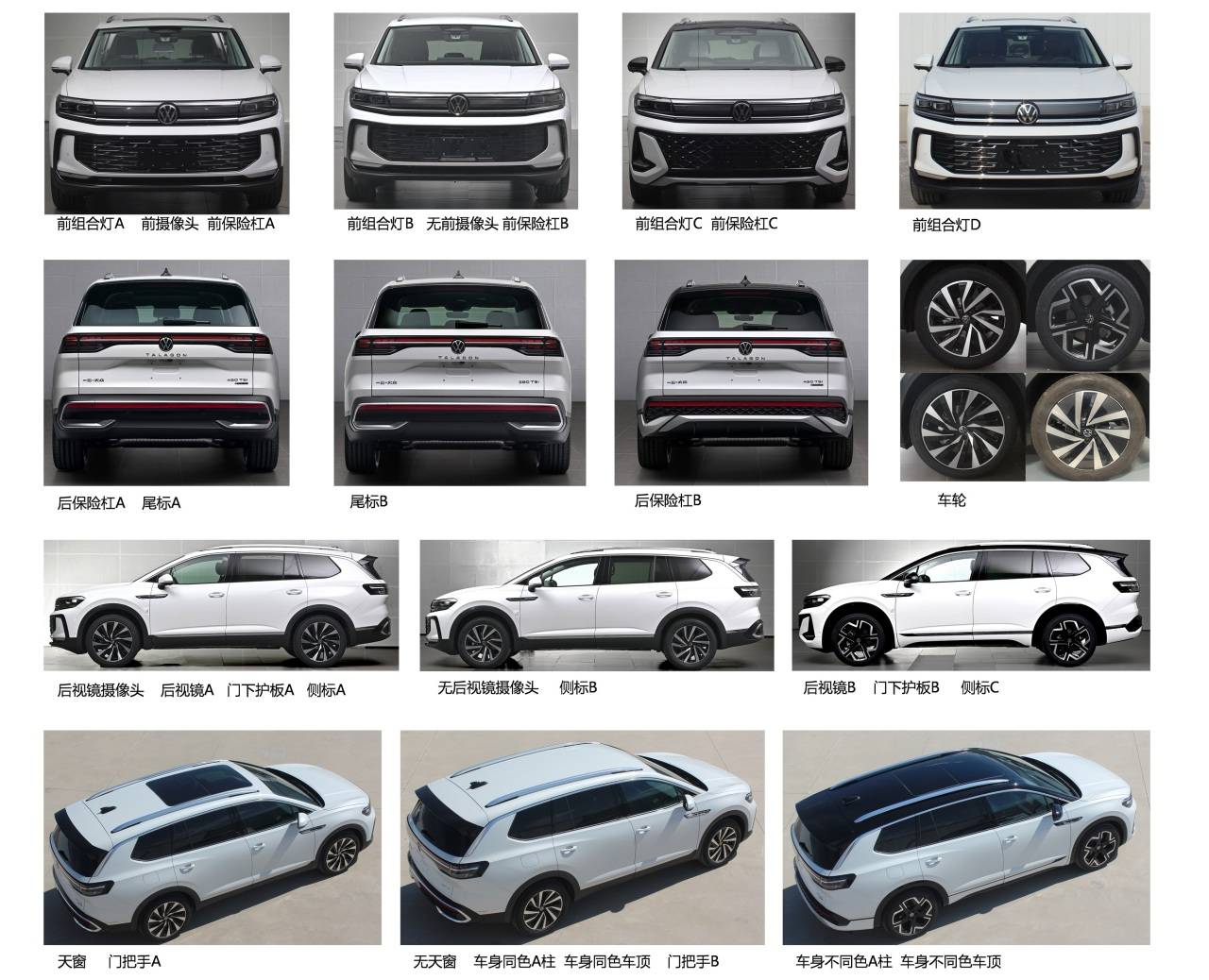 工信部新车查漏补缺：比亚迪还有秦L EV/e7，家用纯电G7/N7打头阵