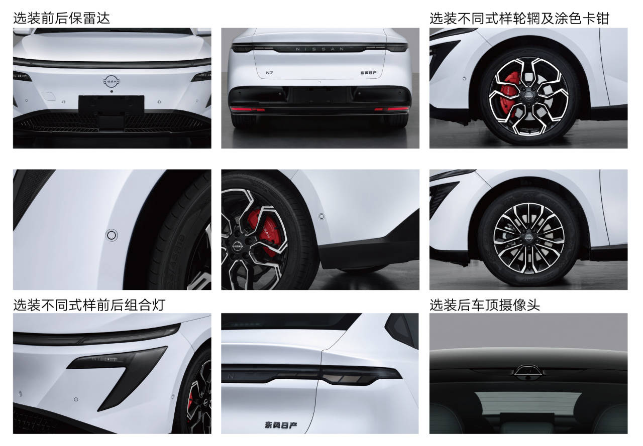 工信部新车查漏补缺：比亚迪还有秦L EV/e7，家用纯电G7/N7打头阵