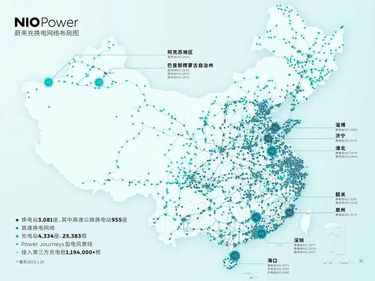 亳州蒙城县第四代换电站正式上线