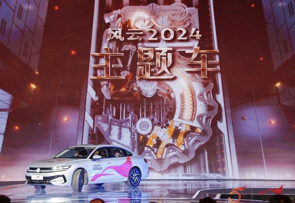 全新一代迈腾荣膺总台第五届汽车风云盛典 风云2024·主题车大奖