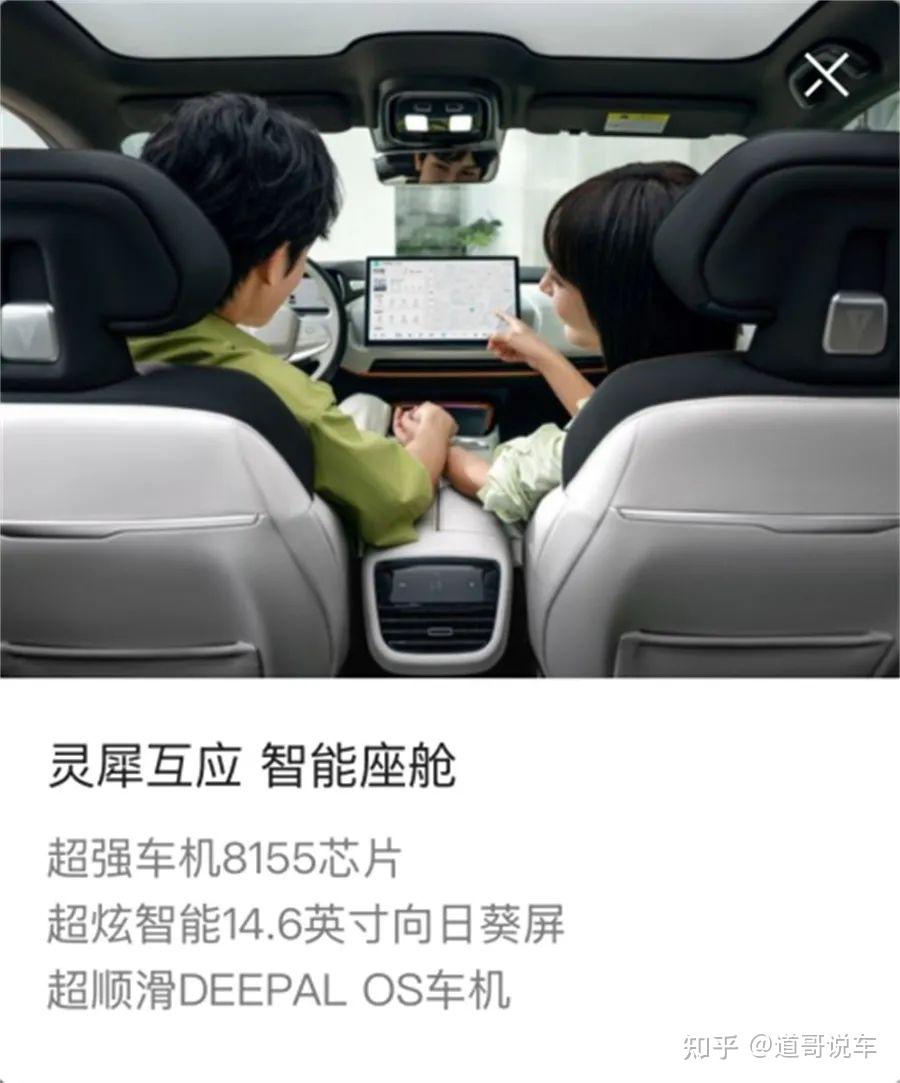 预算10万+，海豹06DM-i和深蓝SL03哪款车更值得拥有？