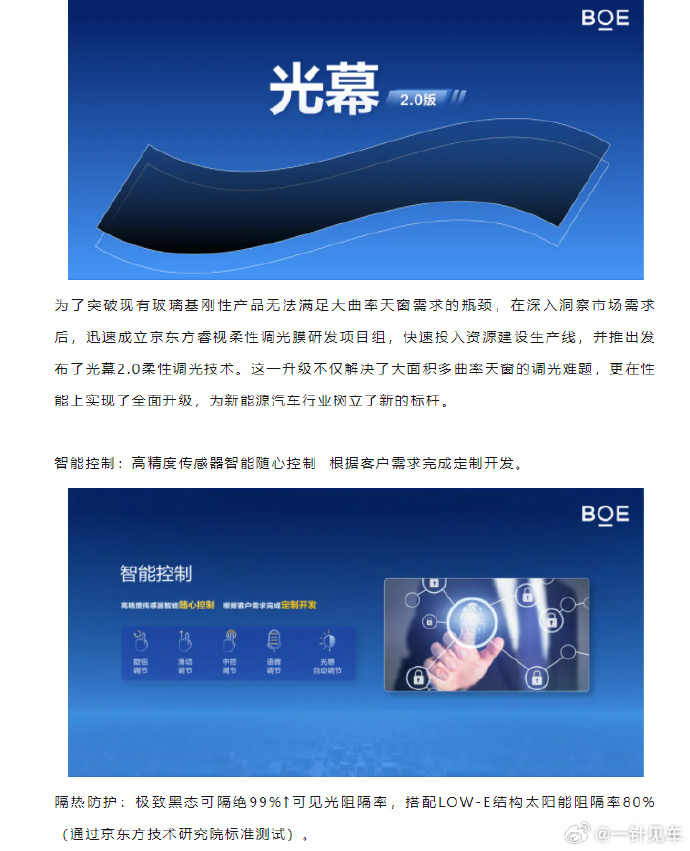 尊界再曝黑科技，百万豪车销量第一名拿定了！
