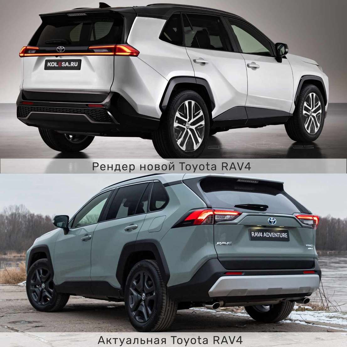 2026款丰田RAV4渲染图来了 格栅变化大 贯穿式尾灯 与老款区别在哪？