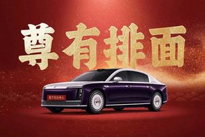 尊界S800上春晚，中国新能源车迎巅峰时刻