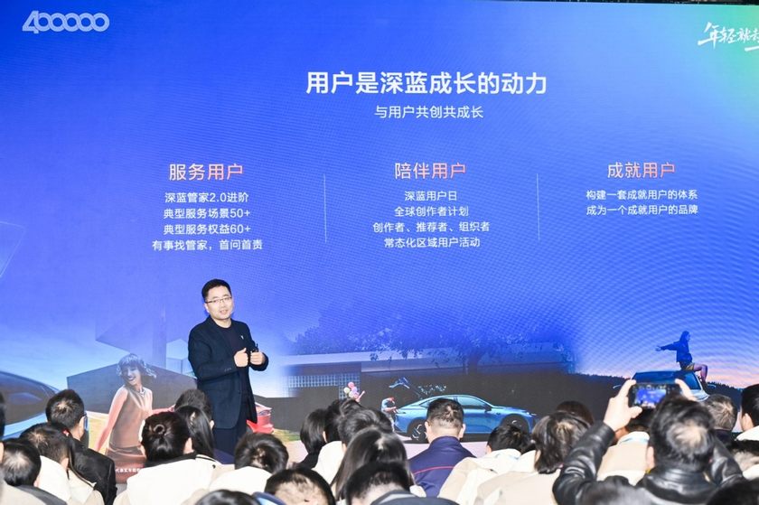 深蓝汽车40万辆下线，已成新能源赛道的破局者？