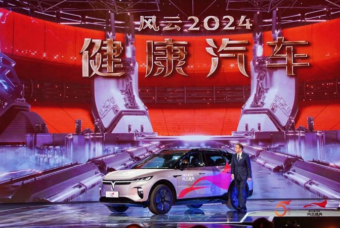 获汽车风云盛典“风云2024·健康车”大奖，岚图知音又被央视肯定