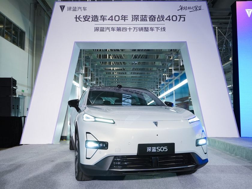 深蓝汽车40万辆下线，已成新能源赛道的破局者？