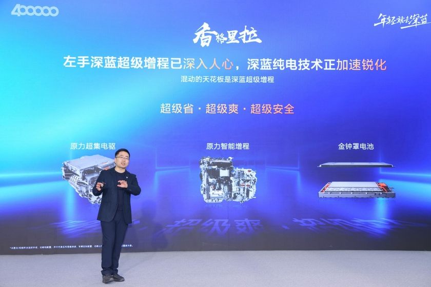 深蓝汽车40万辆下线，已成新能源赛道的破局者？