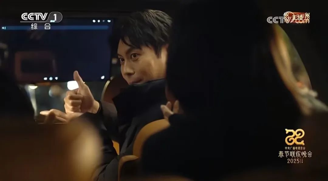 首次三车同台亮相，深蓝S09成历来春晚最强C位？