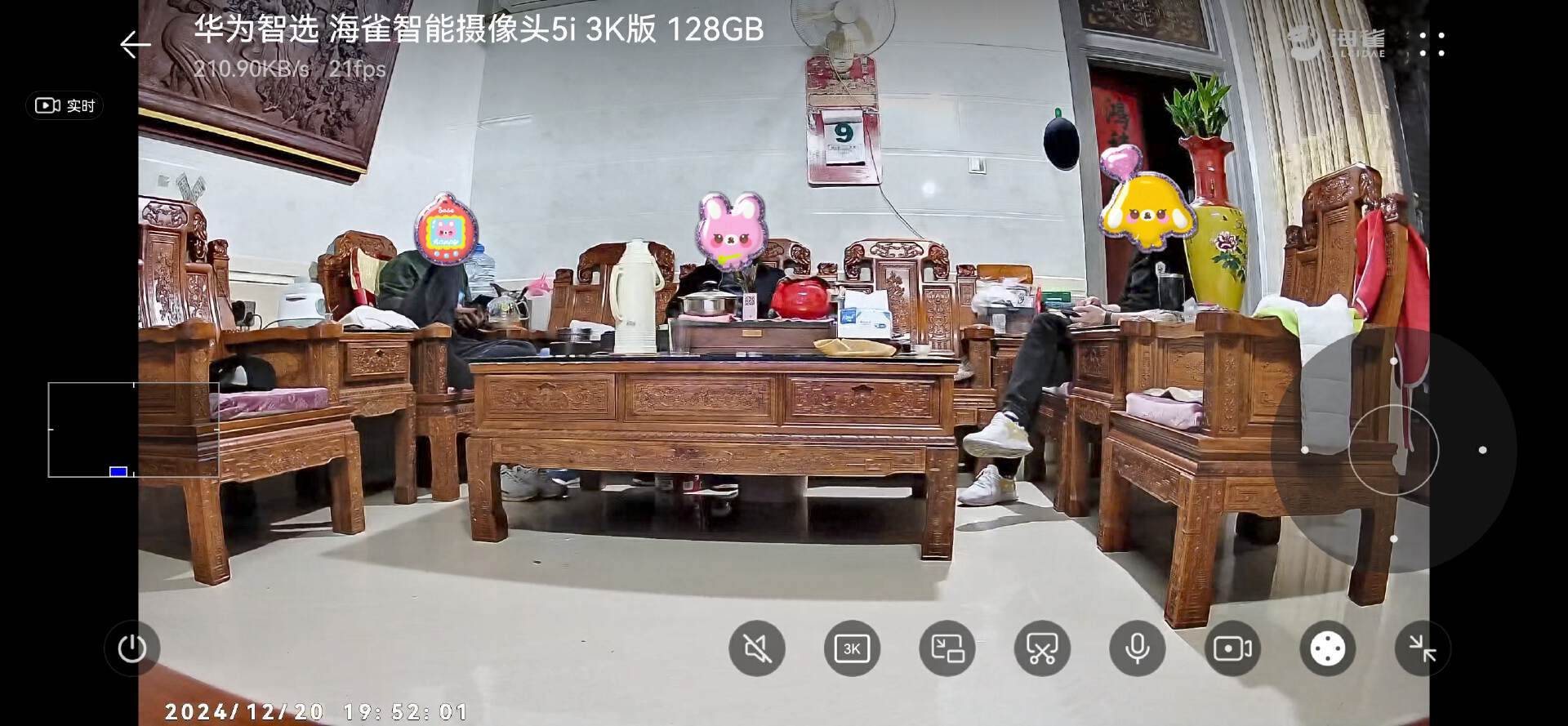 华为海雀摄像头5i 3K评测：全能看护，智能家居安防利器！