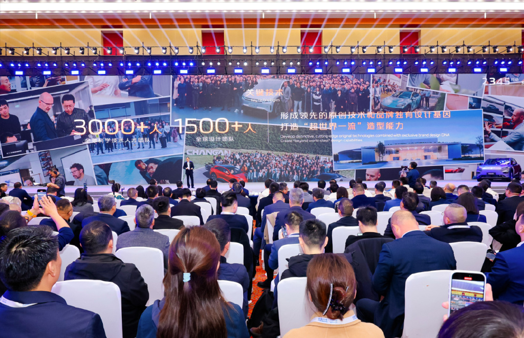 目标300万辆，长安汽车2025年准备怎么干？