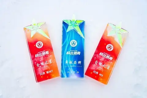 口碑与销量双赢！问界新M7荣获2024年新势力车型年度销冠