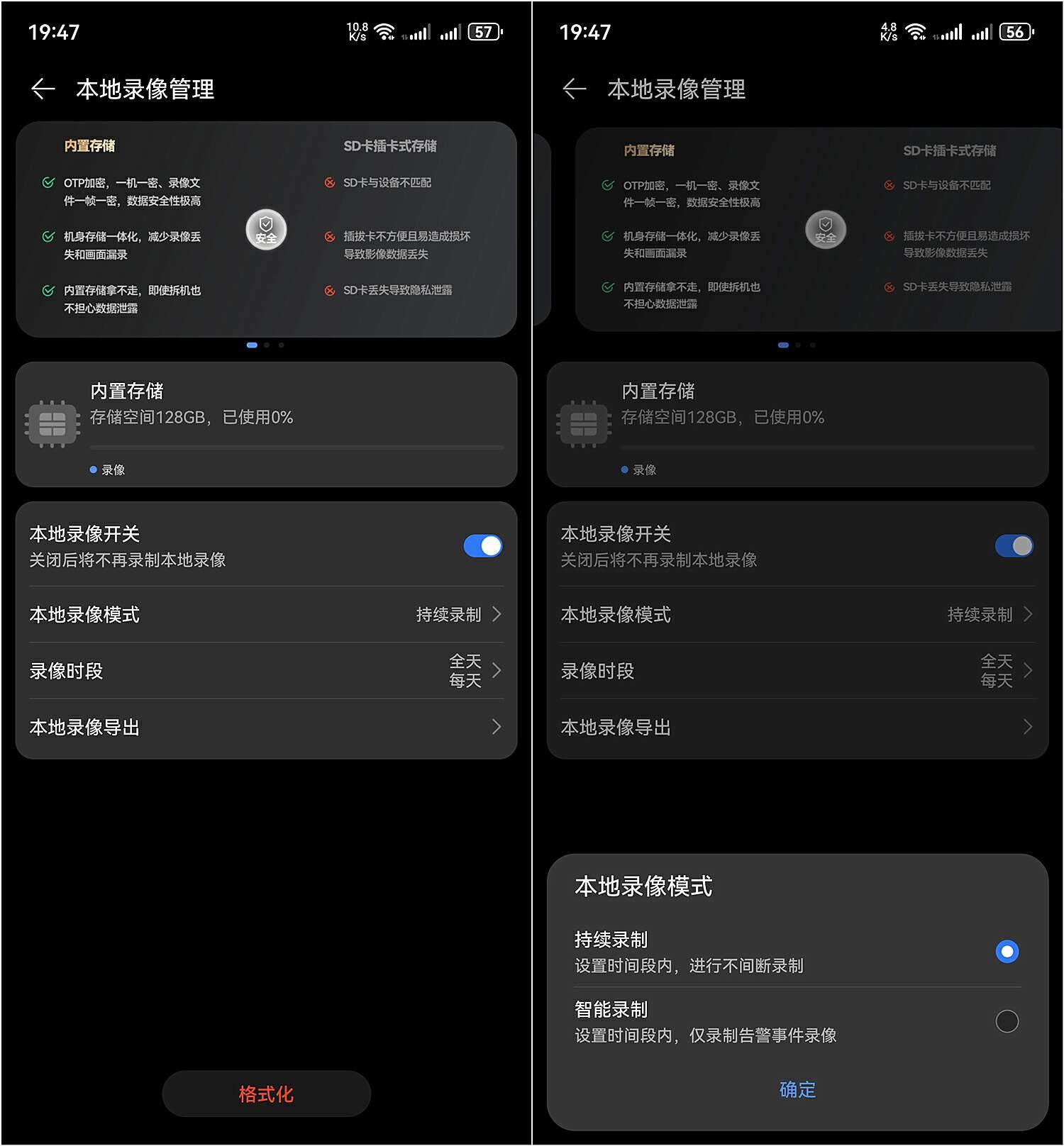 华为海雀摄像头5i 3K评测：全能看护，智能家居安防利器！