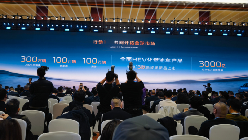 目标300万辆，长安汽车2025年准备怎么干？