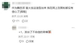 小车高定价，蔚来萤火虫如何点亮自己的未来？