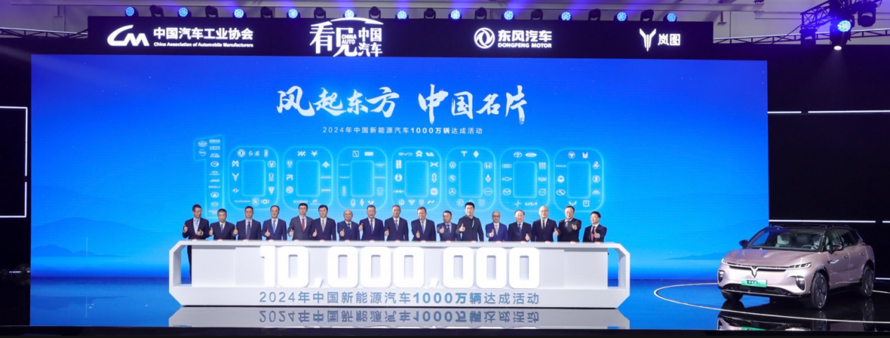 2024年销量大涨70%，今年冲击20万辆，岚图缘何异军突起？