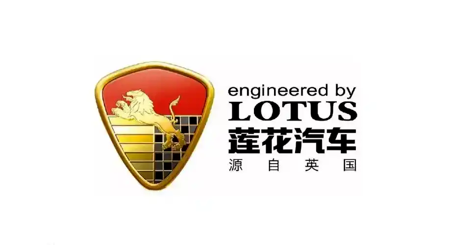 路特斯更名“莲花跑车” 下一个会轮到福特野马吗？
