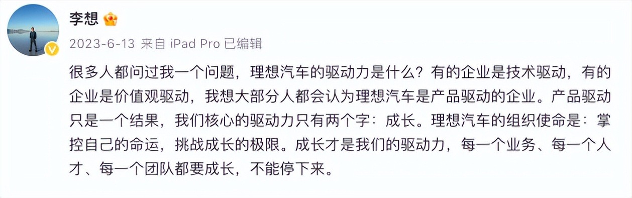 成也萧何败也萧何，“理想”还能“理想”吗？
