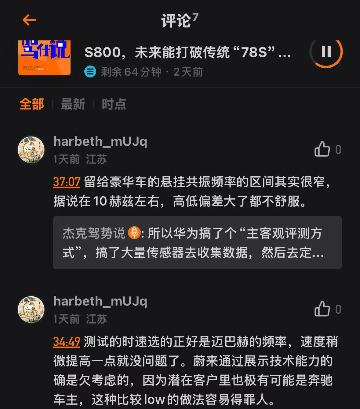 蔚来ET9上市后，还有4个问题亟待回答