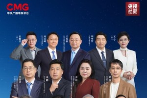 2025科创跨年，比亚迪亮相院士齐聚的央视“科晚”