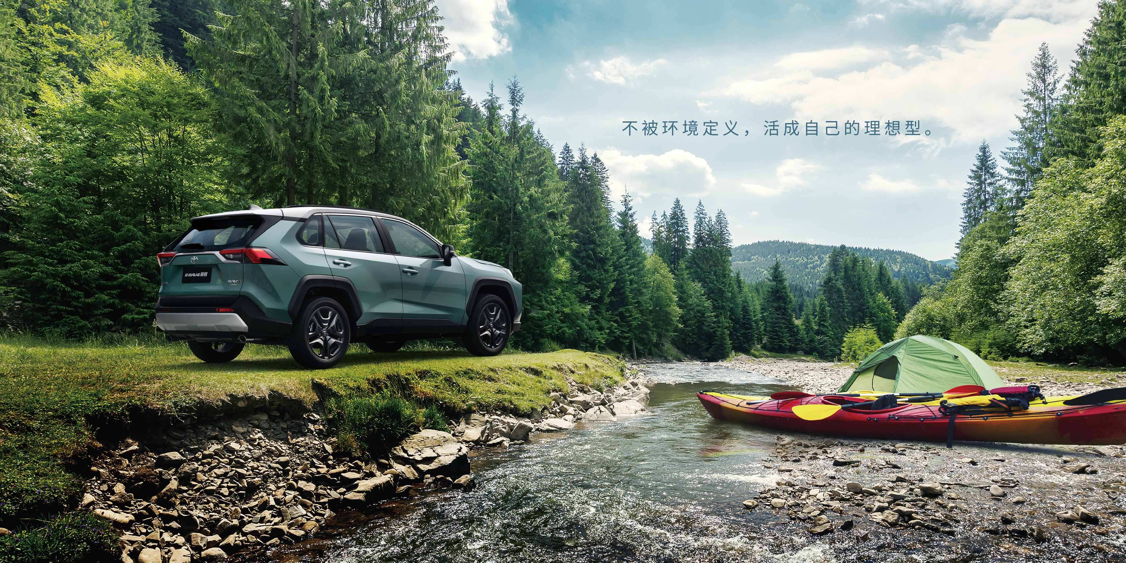 长安第四代CS75 PLUS Ultra挑战丰田RAV4荣放，鹿死谁手？