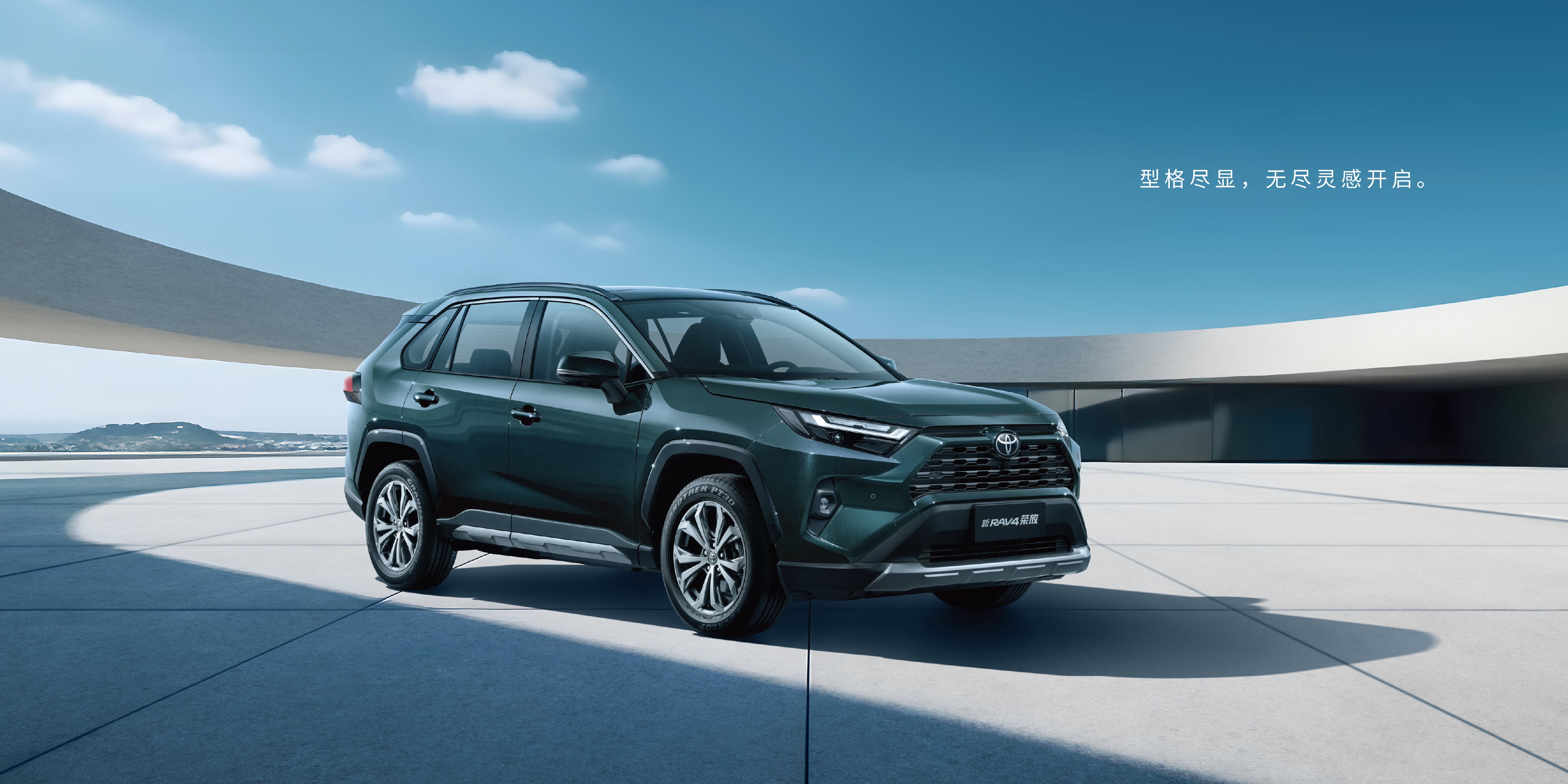 长安第四代CS75 PLUS Ultra挑战丰田RAV4荣放，鹿死谁手？