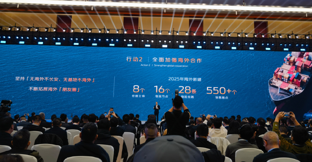 目标300万辆，长安汽车2025年准备怎么干？