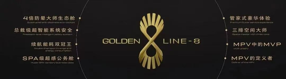 全年热销10万+，别克GL8稳居MPV销冠究竟做对了什么？