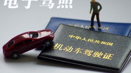 买车都买自动挡，为什么考驾照大部分人还是选择C1？