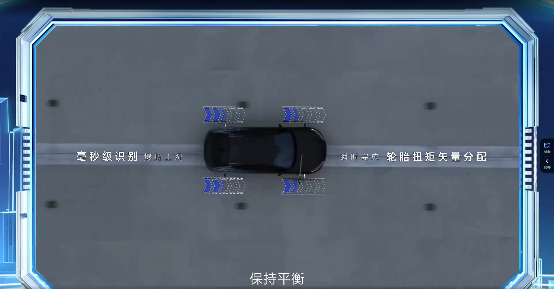2025年跨年，比亚迪居然是在央视“科晚”过的！